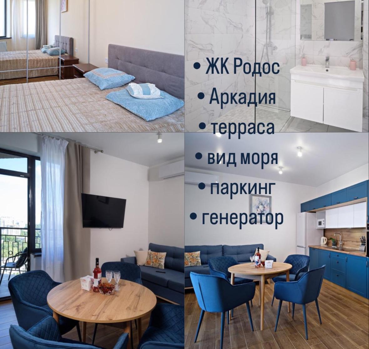 Apartments On Marshala Govorova Odessa Extérieur photo