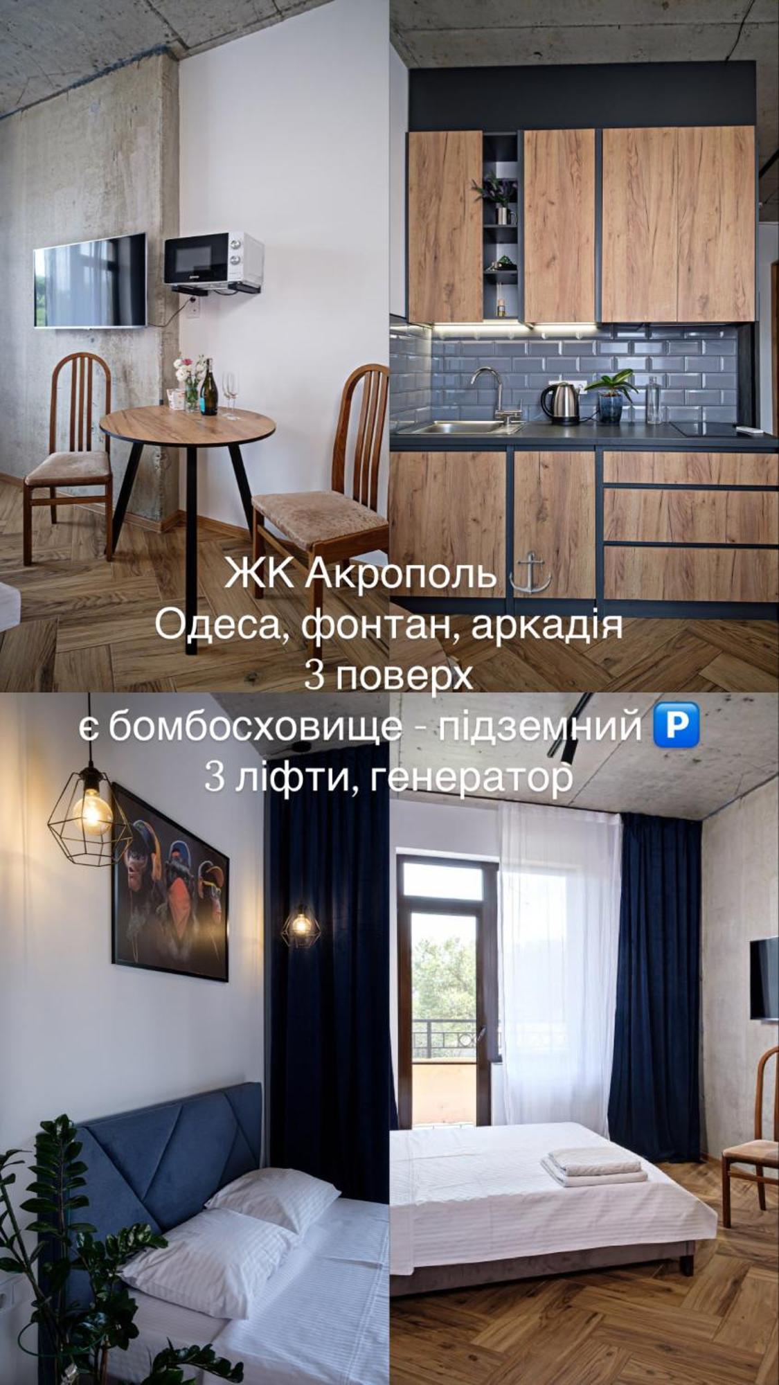 Apartments On Marshala Govorova Odessa Extérieur photo